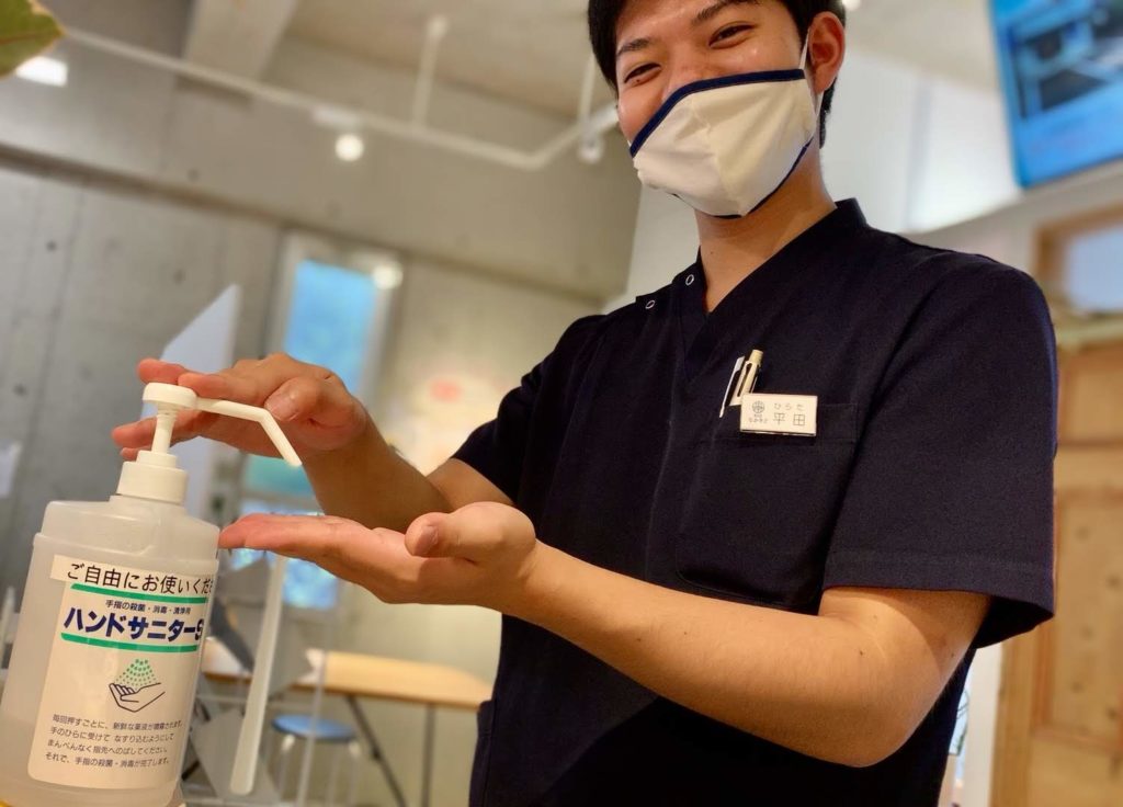 ご来院の際はアルコール消毒のご協力をお願いします