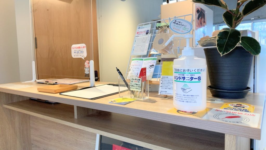 新型コロナウイルス対策として手指の消毒のご協力をお願いします